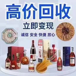 阳东区购物卡回收站