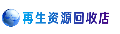 阳东区购物卡回收站