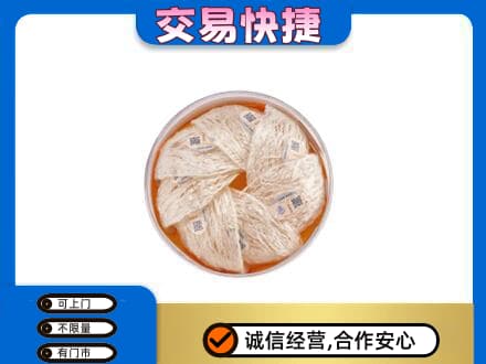 阳东区高价回收燕窝