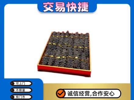 阳东区高价回收海参