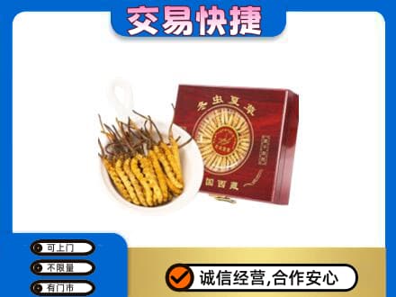 阳东区回收补品