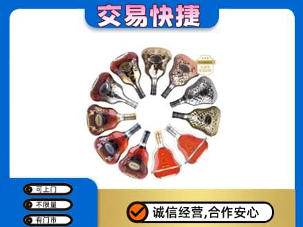 阳东区高价回收XO