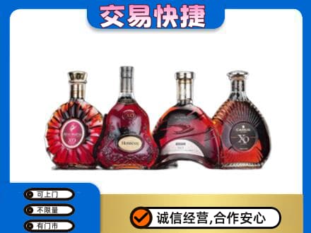 阳东区高价回收老洋酒