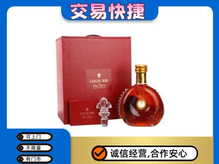 阳东区回收李察礼盒