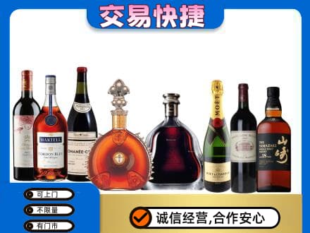 阳东区回收高档洋酒