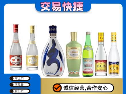 阳东区回收汾酒