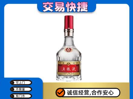 阳东区高价回收五粮液八代