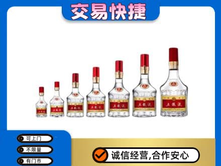 阳东区高价回收五粮液步步高升