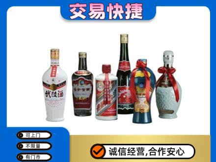 阳东区高价回收武陵酒