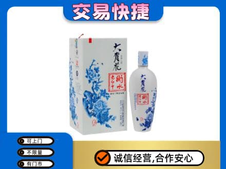 阳东区高价回收老白干大青花