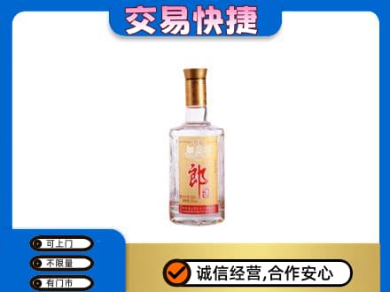 阳东区高价回收郎酒