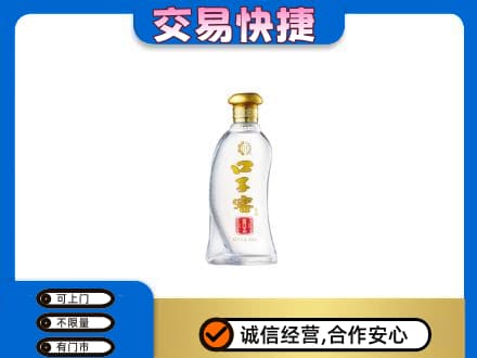 阳东区名酒回收口子窖.jpg