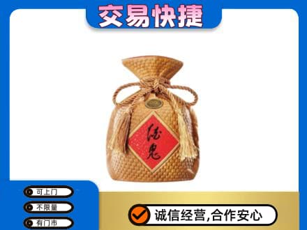 阳东区名酒回收酒鬼酒.jpg
