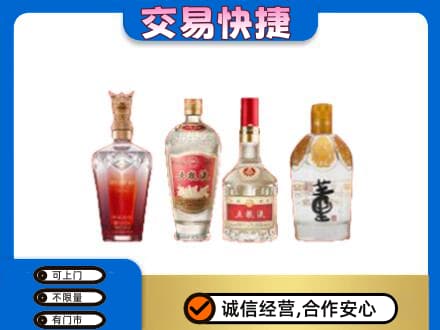 阳东区名酒回收酒.jpg