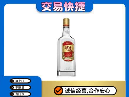 阳东区名酒回收尖庄.jpg