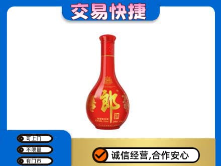 阳东区名酒回收红花郎.jpg