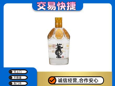 阳东区回收董酒