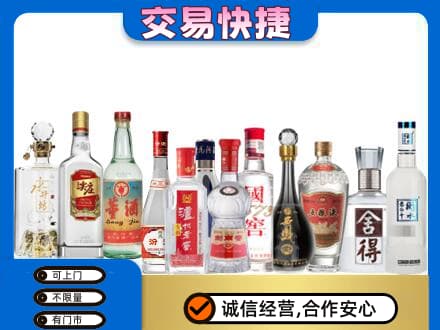 阳东区回收名酒