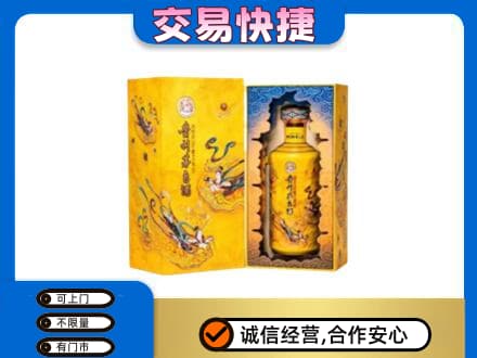 阳东区回收散花飞天茅台酒