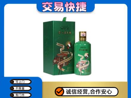 阳东区回收茅台酒空瓶