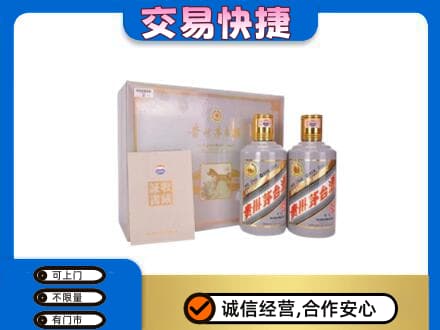 阳东区回收茅台酒礼盒