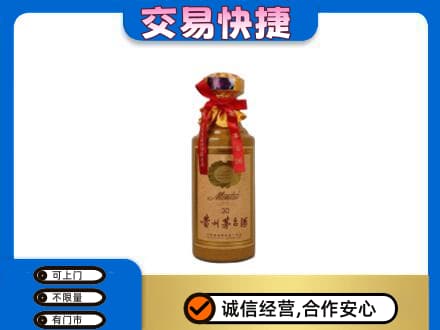 阳东区回收30年茅台酒
