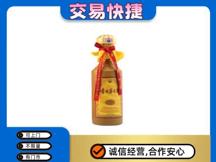 阳东区回收15年茅台酒