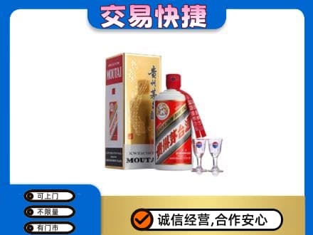 阳东区回收茅台酒价格